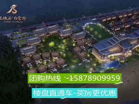 三块石海洋乐园