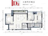 江南万科城_3室2厅2卫 建面100平米