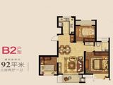 象屿上海年华_3室2厅1卫 建面92平米