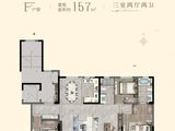 一方中梁和府_3室2厅2卫 建面157平米
