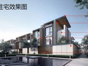 阅茗轩洋房