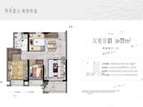 中天栖凤华庭_2室2厅1卫 建面77平米