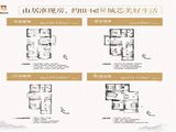 佳泰雅园_3室2厅2卫 建面111平米