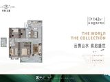 中海云宸_4室2厅2卫 建面142平米