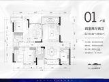 山水阅琴湾_4室2厅2卫 建面133平米