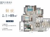 东莞松湖悦龙台_3室2厅1卫 建面89平米