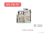 兴远和璟雅苑_2室2厅1卫 建面78平米