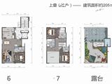 银河国际君润府_3室2厅4卫 建面205平米