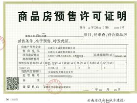 正阳华府
