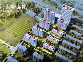 海通恒信鸢都名筑