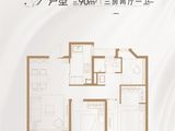 水尚华庭_3室2厅1卫 建面90平米