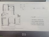 国贸凤凰原_3室2厅2卫 建面99平米