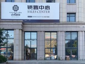 碧海新苑