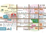 盛昌家园