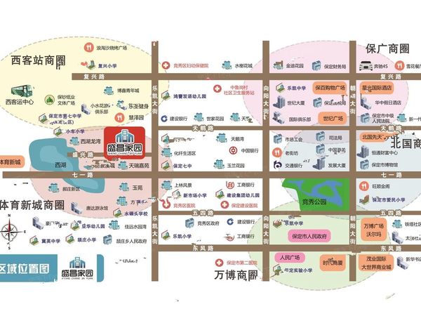 盛昌家园