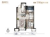 招商公园1872四期_2室2厅1卫 建面71平米