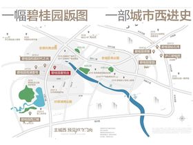 庐江碧桂园星悦台