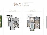 北京城建国誉府_2室3厅3卫 建面154平米