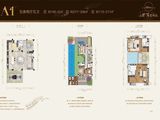 天使海棠明悦_5室2厅5卫 建面180平米