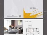 汇景君悦府_3室2厅2卫 建面118平米