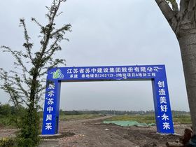 春晓江南