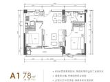 锦尚公馆_2室2厅1卫 建面78平米