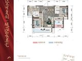 状元府邸尚苑_3室2厅2卫 建面110平米