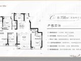 龙光天境_4室2厅3卫 建面158平米