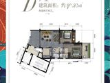 澳洲城_2室2厅21卫 建面89平米