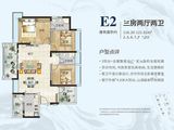 惠阳振业城_3室2厅2卫 建面116平米