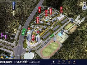 封开碧桂园江山壹号花园
