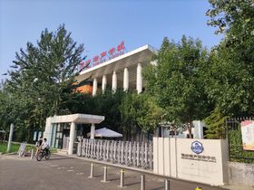 恒信志远名著