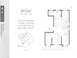 中建壹品学府公馆_3室2厅2卫 建面132平米