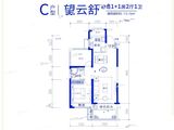 防城港滨江壹号_1室2厅1卫 建面73平米