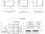 悦桂福弈和庭_6室3厅6卫 建面172平米