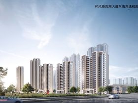华发中央首府