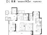 青铁安澜地_4室2厅2卫 建面143平米