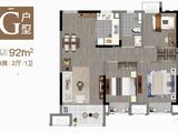 兰亭栖云_3室2厅1卫 建面92平米
