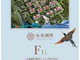 金铂澜湾_3室2厅2卫 建面110平米