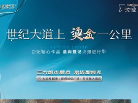 龙都悦珑湾