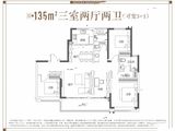 雲玥府_3室2厅2卫 建面135平米