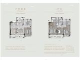 绿城紫薇花开_4室0厅4卫 建面180平米