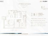 中海阅泓山晓_4室2厅2卫 建面150平米