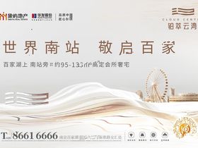 中铁龙湖宸阅府