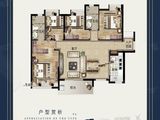 英德富力金禧_4室2厅2卫 建面119平米