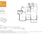 中海阳光新都荟花园_3室2厅2卫 建面89平米
